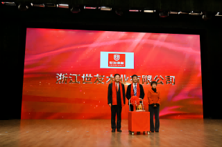 開(kāi)門(mén)當(dāng)紅 再啟新程 | 世友木業(yè)榮獲2023年度南潯區(qū)“新?！逼髽I(yè)殊榮